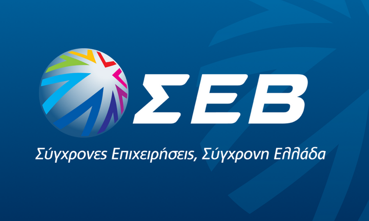 Κέντρο Αριστείας ΣΕΒ στη Δημιουργική Ηγεσία: Πώς (δεν) αποτυγχάνουν οι μετασχηματισμοί επιχειρήσεων