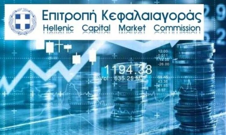 Επ. Κεφαλαιαγοράς: Εγκρίθηκαν τα πληροφοριακά δελτία των Νίκας και Καραμολέγκος