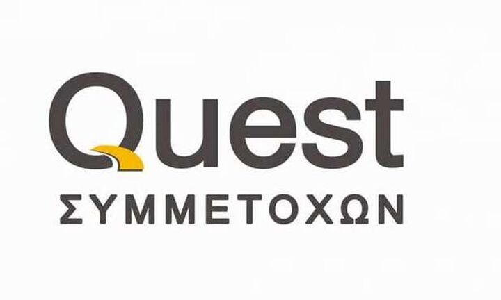 ΧΑ: 21 Μαρτίου η διαπραγμάτευση των νέων μετοχών της Quest