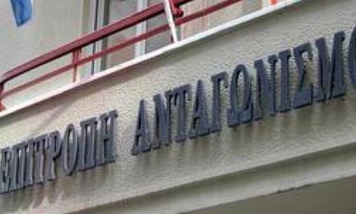 Επ. Ανταγωνισμού: Πρόστιμα 300 χιλ. ευρώ για σχέδιο νόθευσης διαγωνισμών του ΔΕΔΔΗΕ