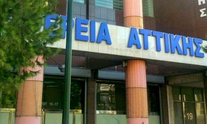 Περιφέρεια Αττικής: Εντατικοί έλεγχοι στην αγορά κατά της αισχροκέρδειας
