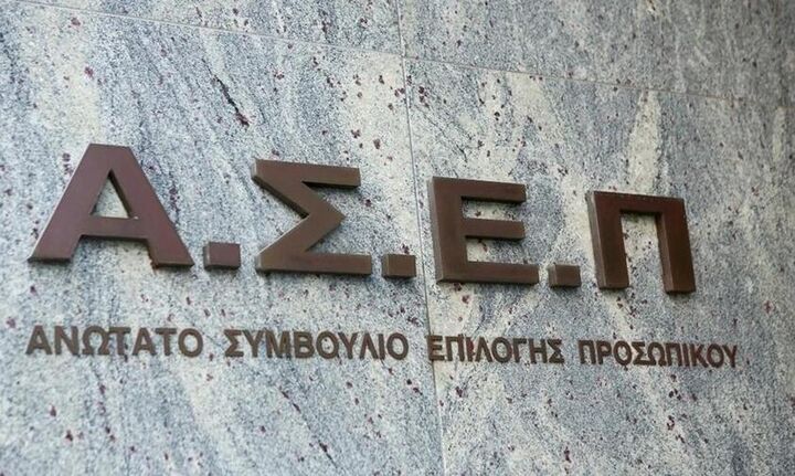 ΑΣΕΠ: Παρατείνεται η προθεσμία για δύο προκηρύξεις