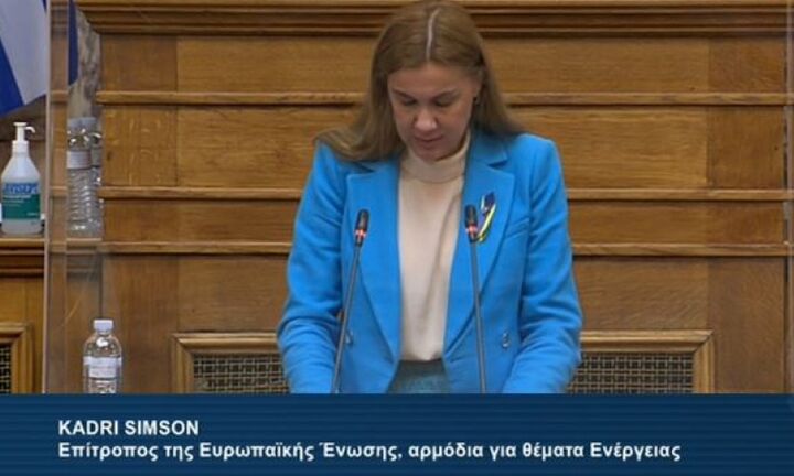 Κ. Σίμσον: Η Ευρώπη πρέπει να αλλάξει το ενεργειακό της μίγμα