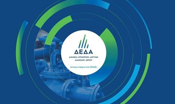 Εγκαίνια δράσεων Εταιρικής Κοινωνικής Ευθύνης της ΔΕΔΑ στην Περιφέρεια ΑΜΘ