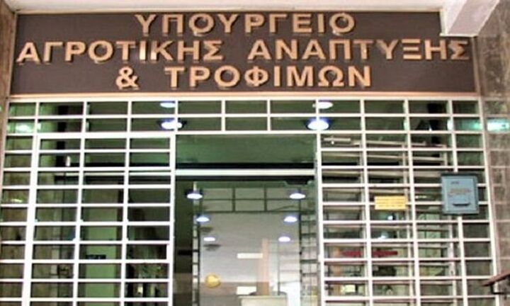 ΥΠΑΑΤ: Μέσω του gov.gr οι αιτήσεις για την ενιαία ενίσχυση 2022
