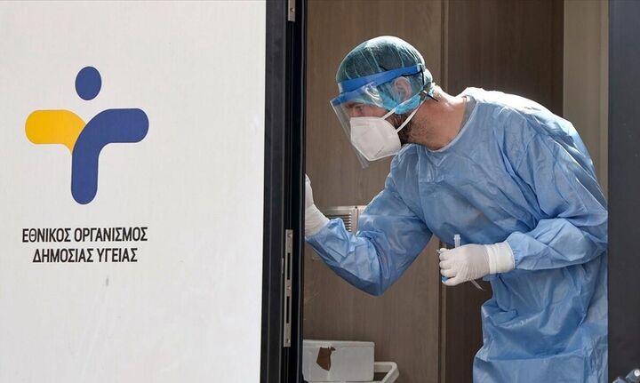 ΕΟΔΥ: Που θα πραγματοποιηθούν δωρεάν rapid test για τον κορωνοϊό την Παρασκευή (15/4)