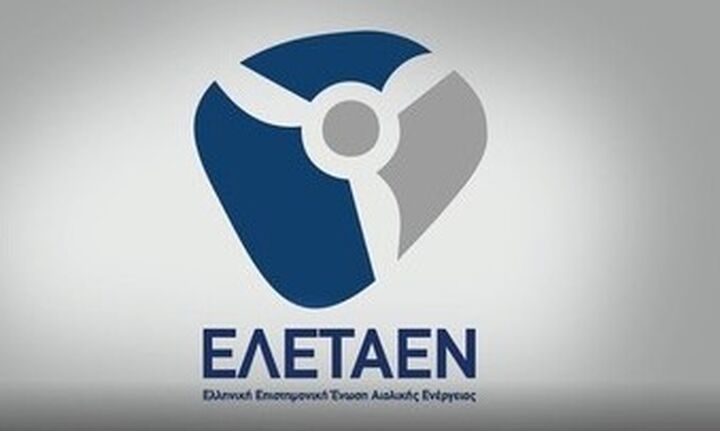 Videographic από την ΕΛΕΤΑΕΝ για την ενεργειακή κρίση