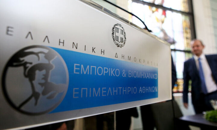 ΕΒΕΑ: Εργαστήρια διαλόγου για τη γυναικεία επιχειρηματικότητα