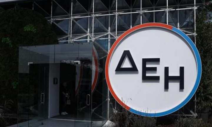 ΔΕΗ: Από 1η Μαΐου το θερινό νυχτερινό οικιακό τιμολόγιο