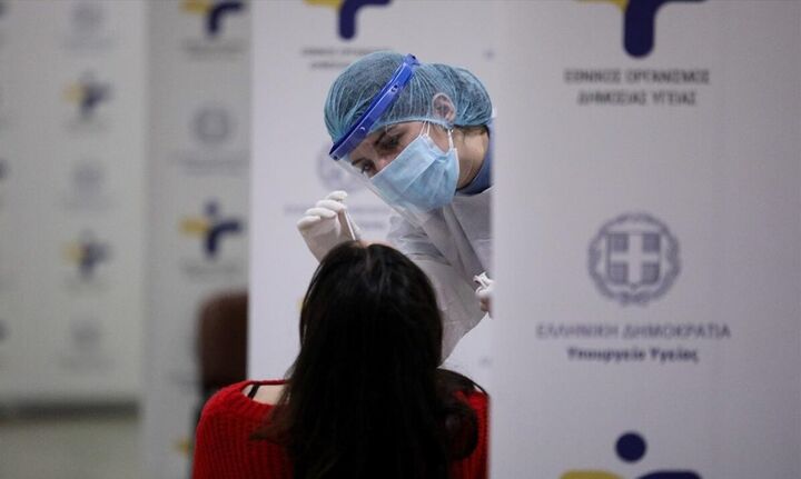 ΕΟΔΥ: Που θα πραγματοποιηθούν δωρεάν rapid test για τον κορωνοϊό την Τετάρτη 11 Μάϊου