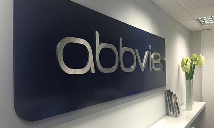 AbbVie: Ανάμεσα στις πέντε εταιρείες με το καλύτερο εργασιακό περιβάλλον στην Ελλάδα