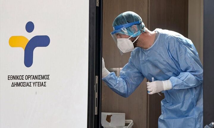 ΕΟΔΥ: Που θα πραγματοποιηθούν δωρεάν rapid test για τον κορωνοϊό την Τρίτη 24 Μάϊου