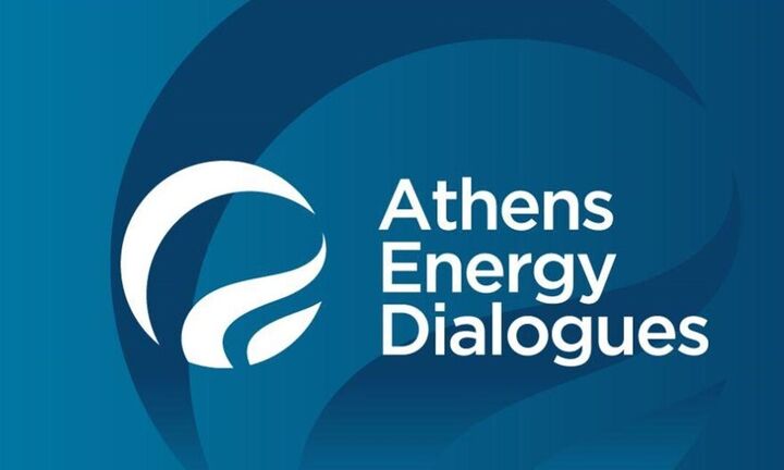 26 Μαΐου το «Athens Energy Dialogues»