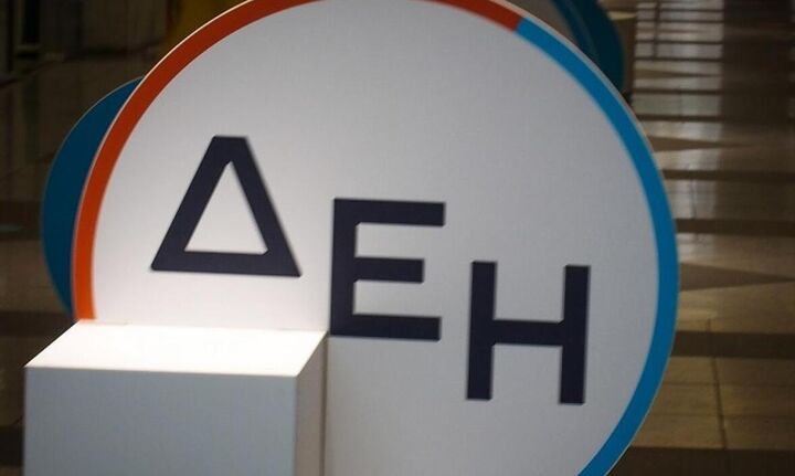 Νέα dei.gr: Η ιστοσελίδα της ΔΕΗ ανανεώθηκε