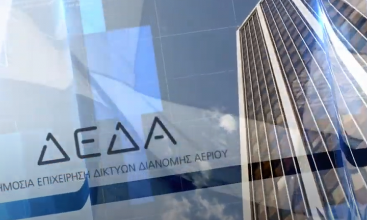 «Έξυπνο» σύστημα τηλεμετρίας σε δίκτυα διανομής φυσικού αερίου της ΔΕΔΑ