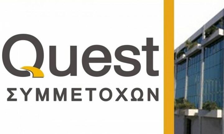 Quest Συμμετοχών: Διανομή μερίσματος 0,1425 ευρώ για το 2021