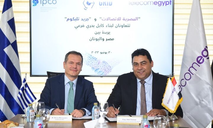 Συμφωνία ΑΔΜΗΕ - Telecom Egypt για νέα τηλεπικοινωνιακή διασύνδεση Ελλάδας - Αιγύπτου