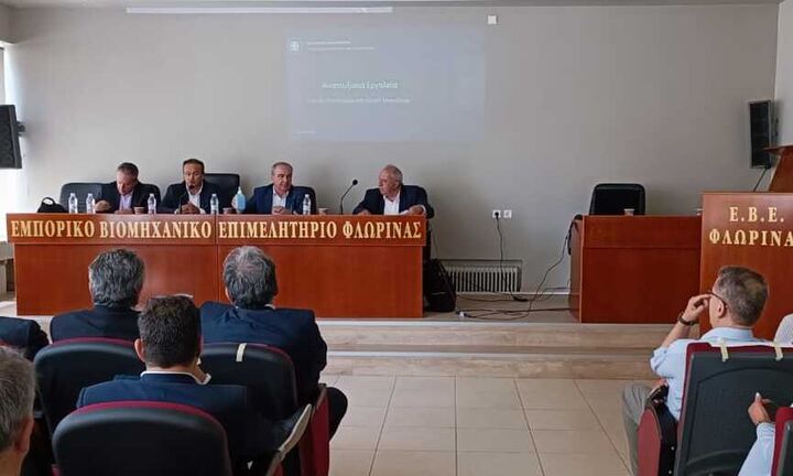 Επίσκεψη του Αναπληρωτή Υπουργού Ανάπτυξης και Επενδύσεων Ν. Παπαθανάση στην Φλώρινα