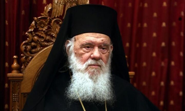 Θετικός στον κορωνοϊό ο Αρχιεπίσκοπος Ιερώνυμος