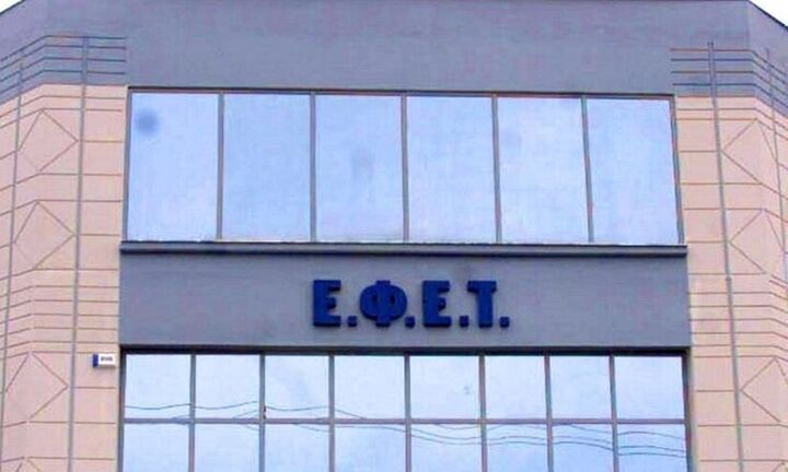 ΕΦΕΤ: Ανακαλεί φυτικά προϊόντα που διακινεί γνωστή εταιρεία τροφίμων (pic)
