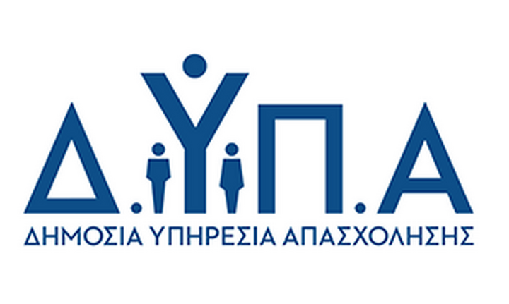 ΔΥΠΑ: Ανοίγει η Επαγγελματική Σχολή Μαθητείας στην Παλλήνη