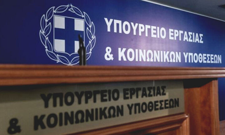 Σε δημόσια διαβούλευση η Εθνική Στρατηγική για τις Ενεργητικές Πολιτικές Απασχόλησης
