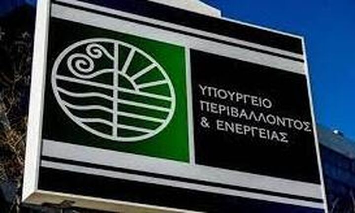 Πρόσκληση Ενδιαφέροντος για το Μητρώο Πιστοποιημένων Αξιολογητών Μελετών Περιβαλλοντικών Επιπτώσεων