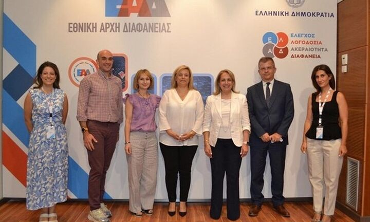 Μνημόνιο Συνεργασίας Ελληνικής Αναπτυξιακής Τράπεζα - HDB και Εθνικής Αρχής Διαφάνειας