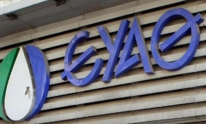 ΕΥΑΘ: Νέο σύστημα στο αποχετευτικό της δίκτυο