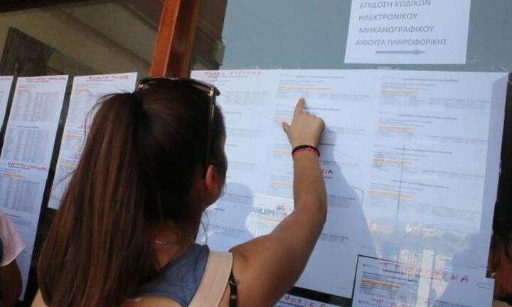 Πάνω από 61.000 οι εισακτέοι στην ανώτατη εκπαίδευση