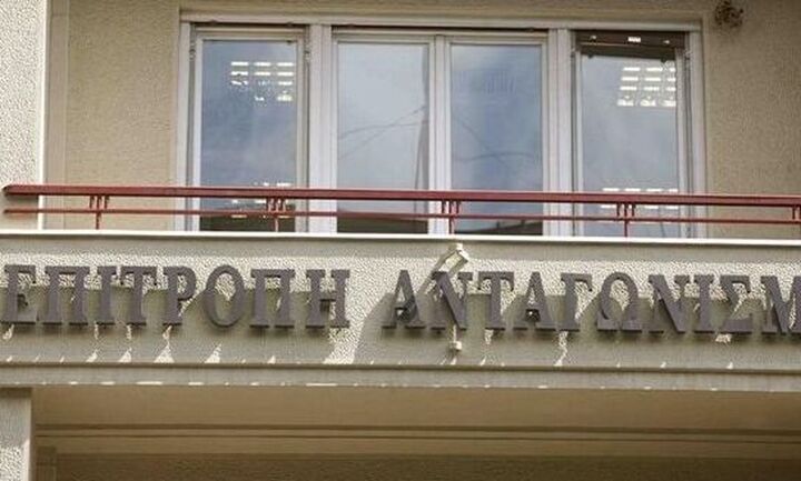 Επιτροπή Ανταγωνισμού: Μνημόνιο συνεργασίας με την Αρχή Προστασίας Δεδομένων Προσωπικού Χαρακτήρα