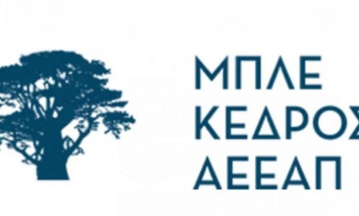 Μπλε Κέδρος:Αγορά επενδυτικού ακίνητου στη Μεταμόρφωση Αττικής