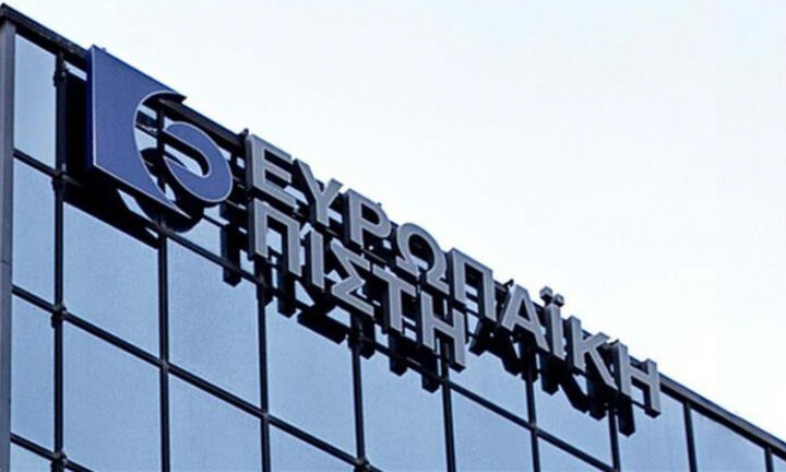 Ευρωπαϊκή Πίστη: Στο 97,21% αυξήθηκε το ποσοστό της Allianz