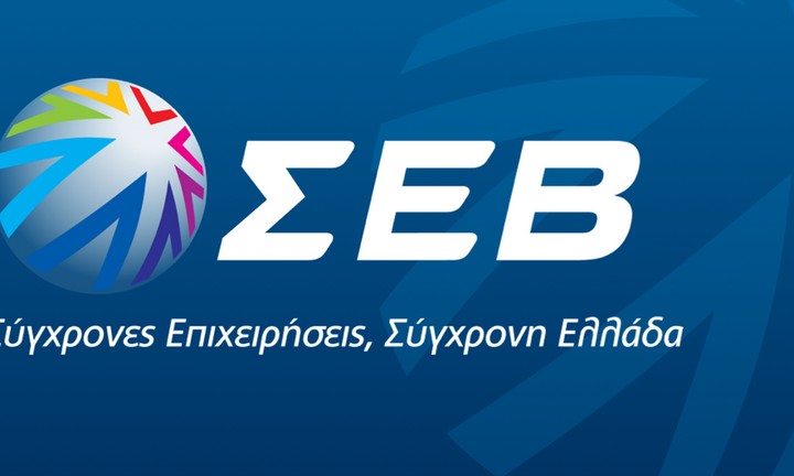 Συνεργασία ΣΕΒ και ΟΠΑ για την ψηφιακή κατάρτιση νέων