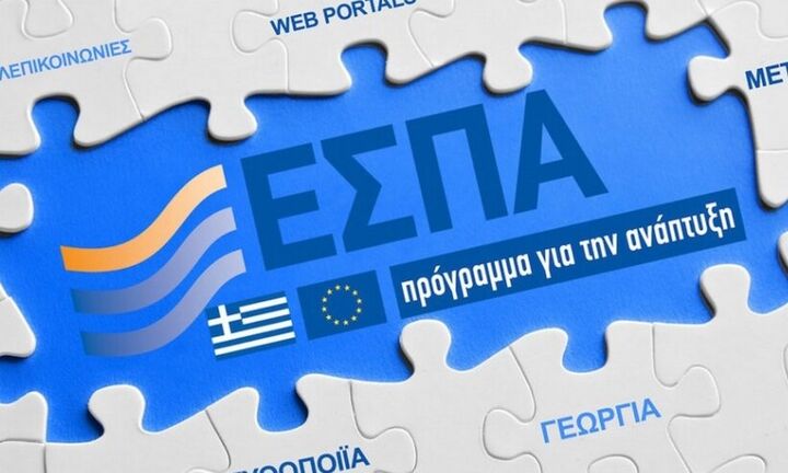 ΕΣΠΑ: Ισχυρό παρών στην 86η ΔΕΘ