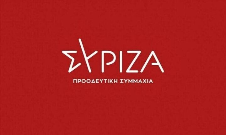 ΣΥΡΙΖΑ: Ζητά την άμεση παρέμβαση της δικαιοσύνης και της ΣΕΔΕΑ