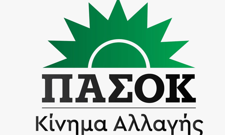 ΠΑΣΟΚ-ΚΙΝΑΛ: Ο τρόπος που επιβάλλεται η κλιμακωτή επιδότηση δεν οδηγεί σε εξοικονόμηση ενέργειας