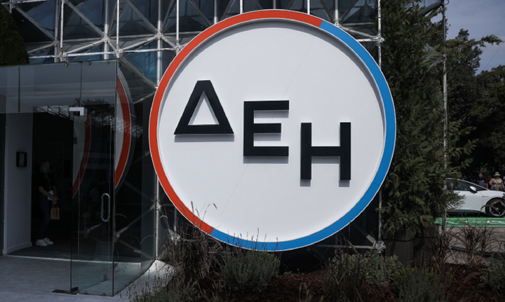 ΔΕΗ: Αγορά 122.250 ιδίων μετοχών