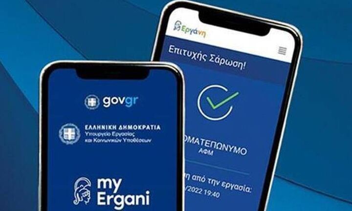 Άρχισε η απογραφική διαδικασία για την Ψηφιακή Κάρτα Εργασίας