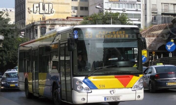 ΟΑΣΘ: Μειωμένο εισιτήριο από πρωτοετείς φοιτητές - Τα δικαιολογητικά