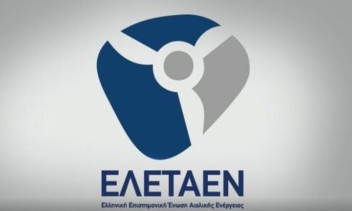 ΕΛΕΤΑΕΝ: Απαραίτητη η ισόρροπη ανάπτυξη όλων των τεχνολογιών Α.Π.Ε. για την επίτευξη διείσδυσης 80%