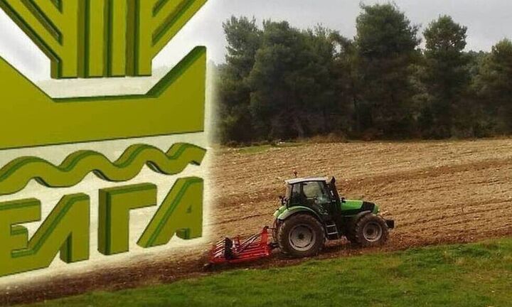 Τον Νοέμβριο η διαβούλευση του σχεδίου για επικαιροποίηση του ΕΛΓΑ