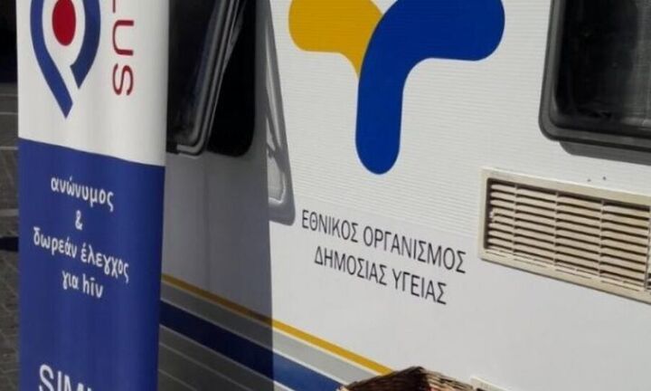 Ποια τα μέλη της νέας πενταμελούς επιτροπής για τη στήριξη του ΕΟΔΥ