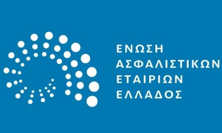 ΕΑΕΕ: Μείωση κατά 2,2% της παραγωγής ασφαλίστρων Ζωής και Υγείας το α’ εξάμηνο