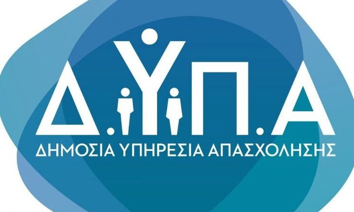 ΔΥΠΑ: 936.419 οι εγγεγραμμένοι άνεργοι τον Οκτώβριο