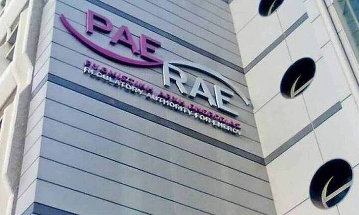 ΡΑΕ: Σε διαβούλευση η λίστα με τις σημαντικές βιομηχανίες που εξαιρούνται από το δελτίο στο αέριο