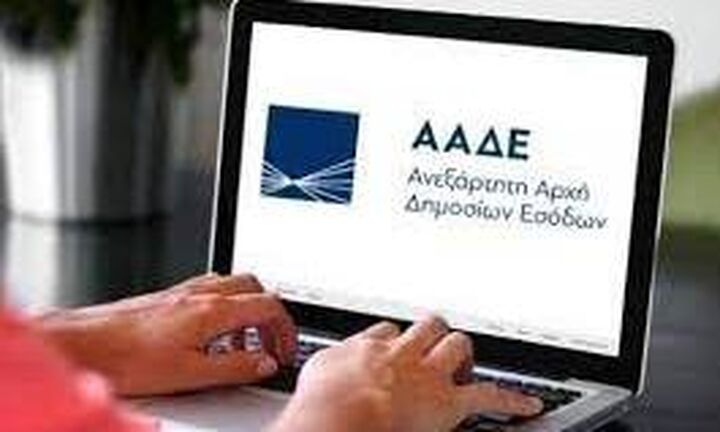 ΑΑΔΕ: Σε λειτουργία η πλατφόρμα για τη συμβολαιακή γεωργία