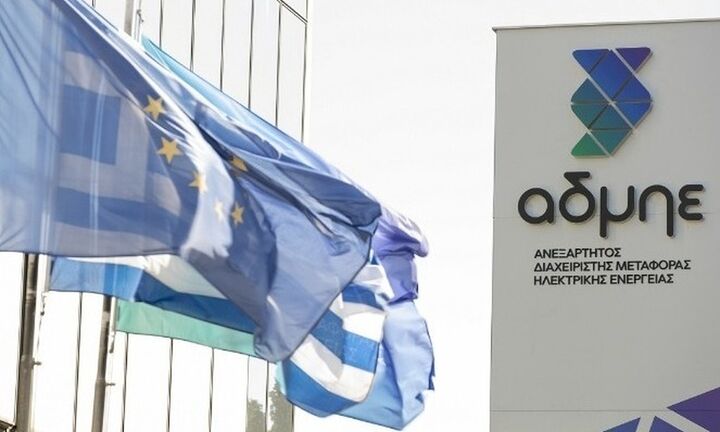 Την τηλεπικοινωνιακή διασύνδεση Ελλάδας - Αφρικής ξεκινούν ΑΔΜΗΕ και Telecom Egypt