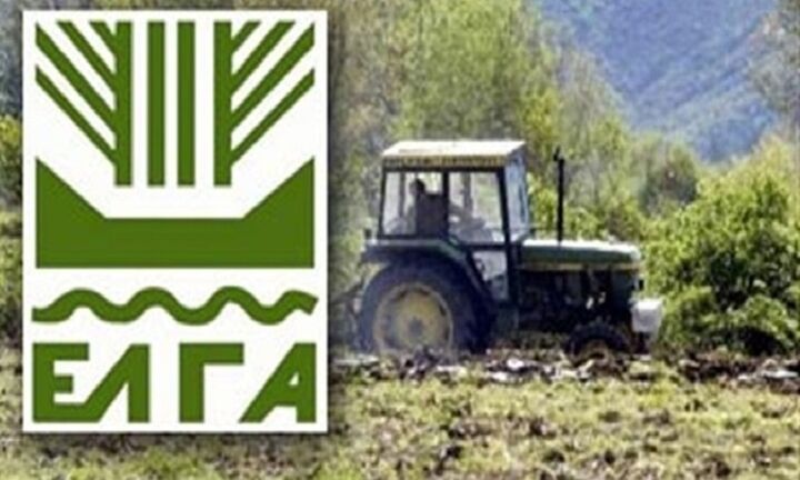 ΕΛΓΑ: Δύο αποφάσεις για την στήριξη των αγροτών