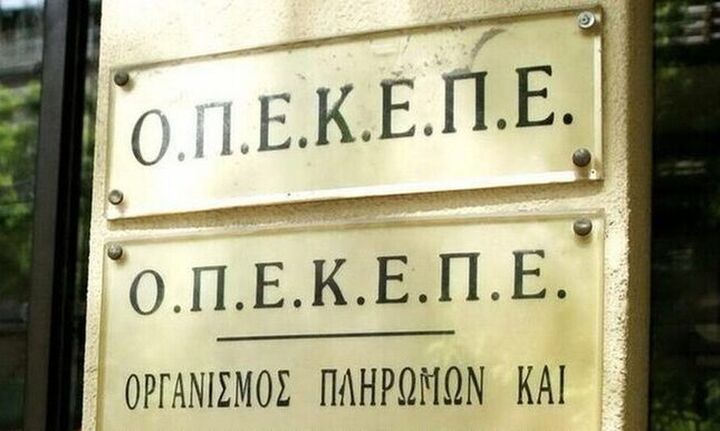 ΟΠΕΚΕΠΕ: Προκαταβολή 200,3 εκατ. ευρώ των αγροπεριβαλλοντικών μέτρων το 2022